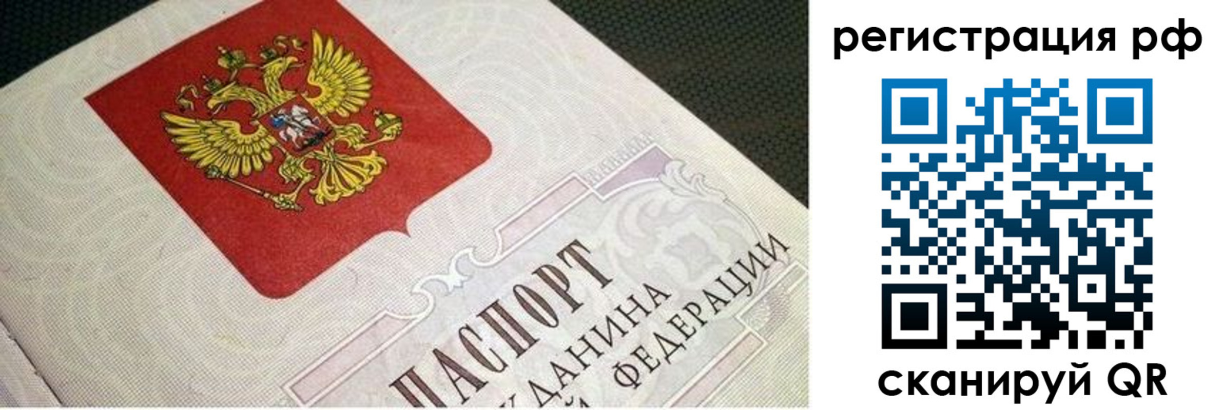 пропишу в квартире в Орловской области