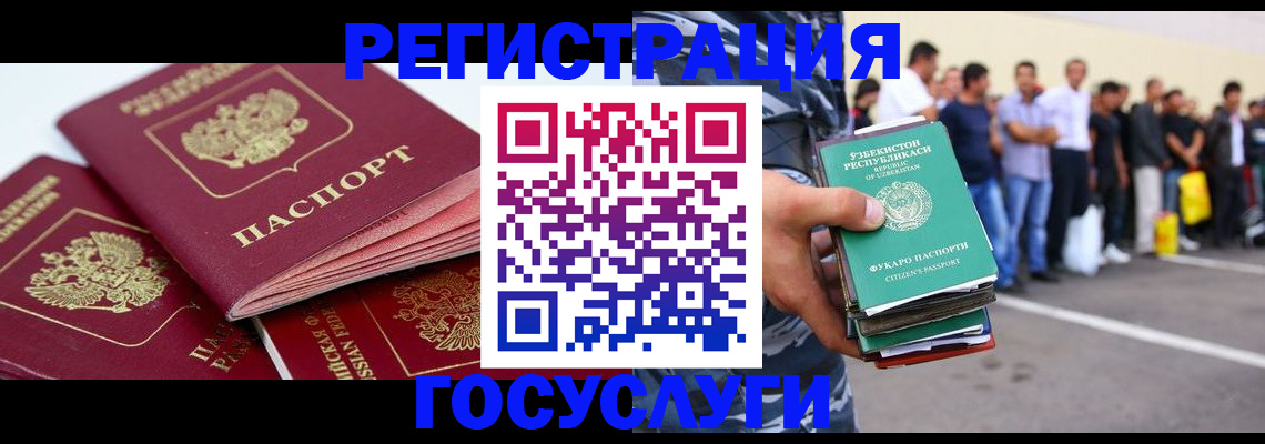 регистрация для школы в Орловской области