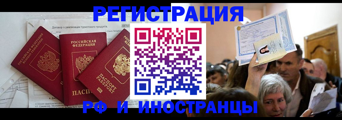 регистрация для дет. сада в Орловской области